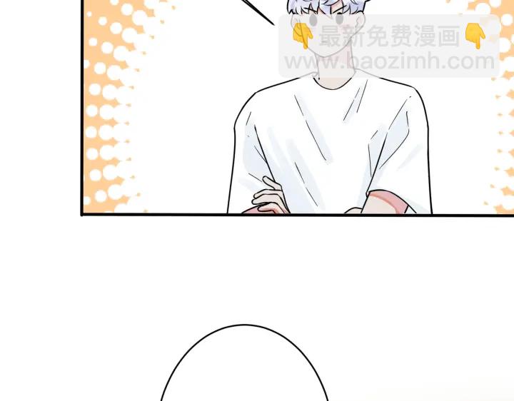 馴養 - 第86話 羞澀的女僕裝(1/2) - 3