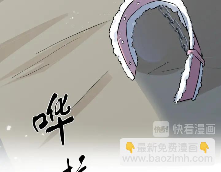 馴養 - 第86話 羞澀的女僕裝(1/2) - 5