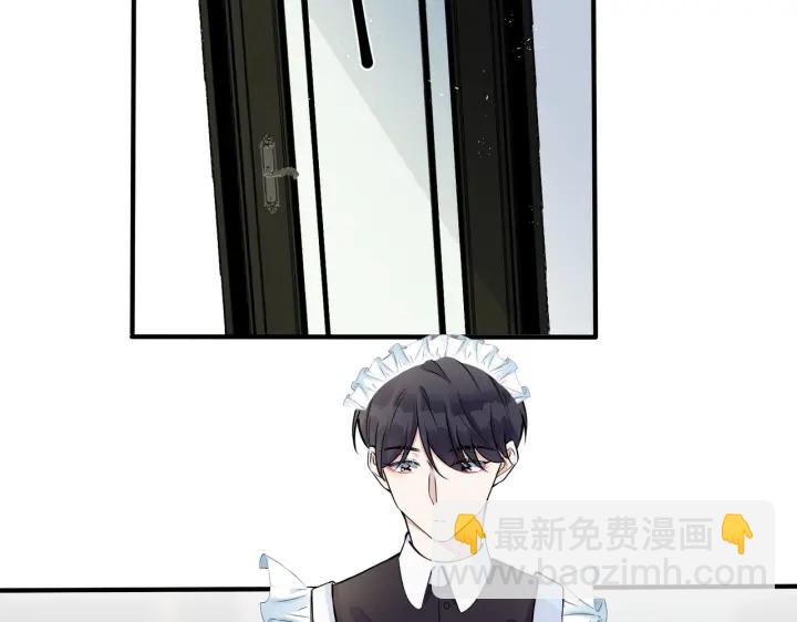 馴養 - 第86話 羞澀的女僕裝(1/2) - 7