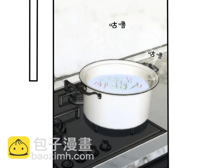 馴養 - 第86話 羞澀的女僕裝(2/2) - 6