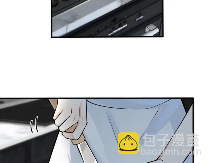 馴養 - 第86話 羞澀的女僕裝(2/2) - 1