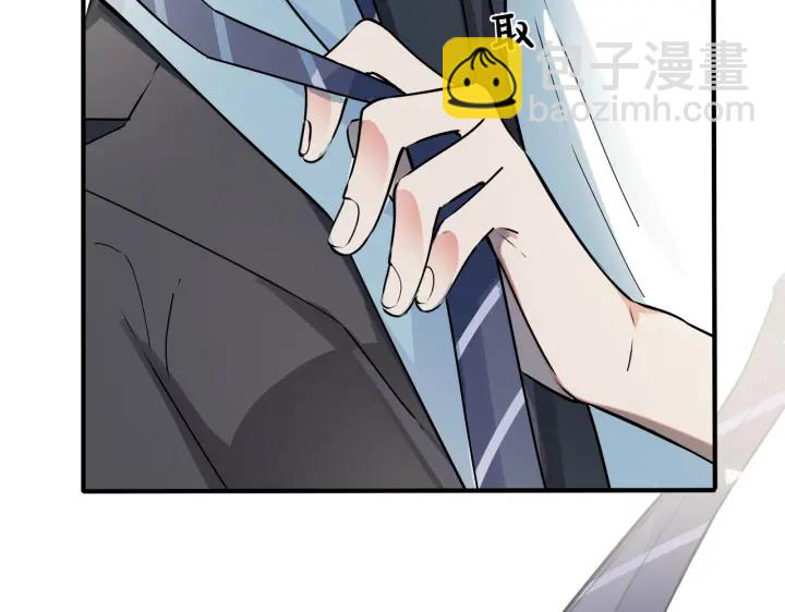 馴養 - 第86話 羞澀的女僕裝(1/2) - 6