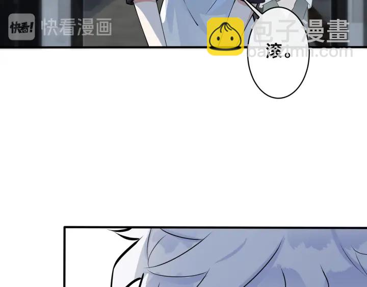 馴養 - 第86話 羞澀的女僕裝(2/2) - 4