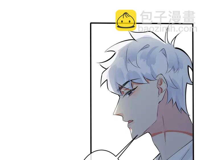 馴養 - 第86話 羞澀的女僕裝(2/2) - 1