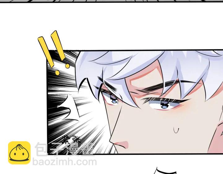 馴養 - 第86話 羞澀的女僕裝(2/2) - 5