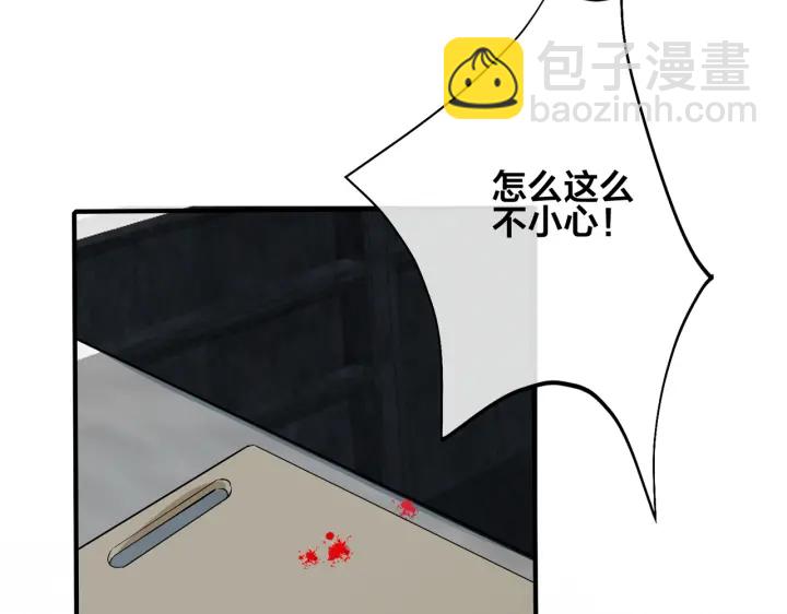 馴養 - 第86話 羞澀的女僕裝(2/2) - 6