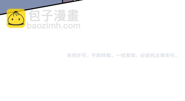 馴養 - 第86話 羞澀的女僕裝(2/2) - 4