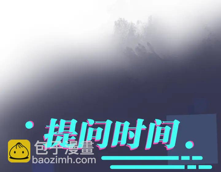 馴養 - 第86話 羞澀的女僕裝(2/2) - 5