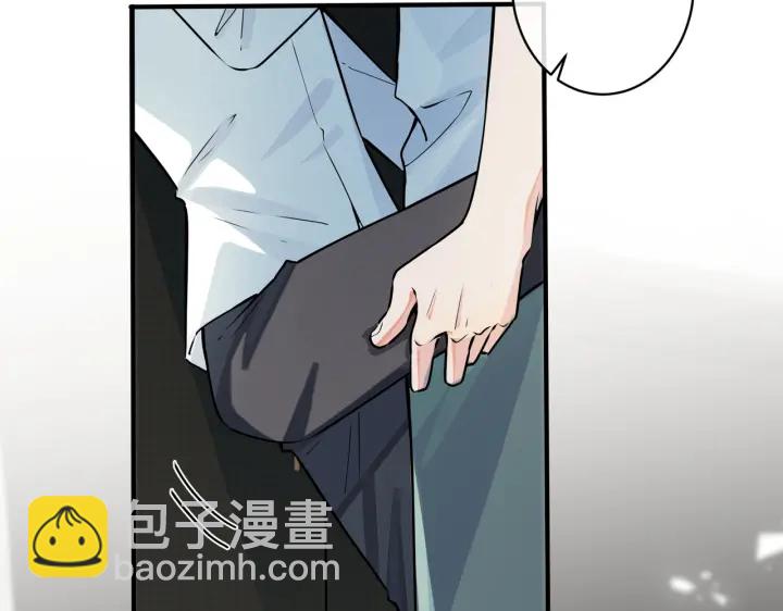 馴養 - 第86話 羞澀的女僕裝(1/2) - 8