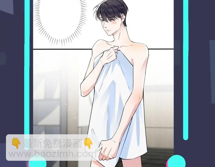 馴養 - 第86話 羞澀的女僕裝(2/2) - 5