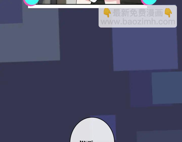 馴養 - 第86話 羞澀的女僕裝(2/2) - 6