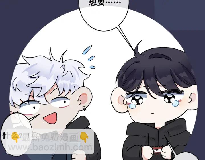 馴養 - 第86話 羞澀的女僕裝(2/2) - 1