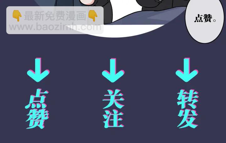 馴養 - 第86話 羞澀的女僕裝(2/2) - 2