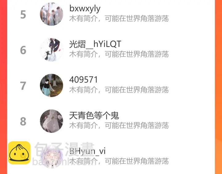 馴養 - 第86話 羞澀的女僕裝(2/2) - 4