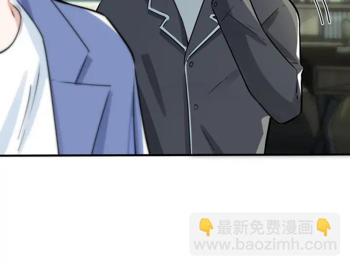 馴養 - 第88話 只能是戀人關係(1/2) - 8