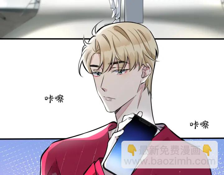 馴養 - 第88話 只能是戀人關係(1/2) - 4