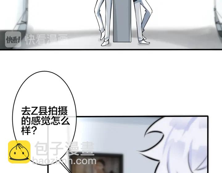 馴養 - 第88話 只能是戀人關係(1/2) - 7