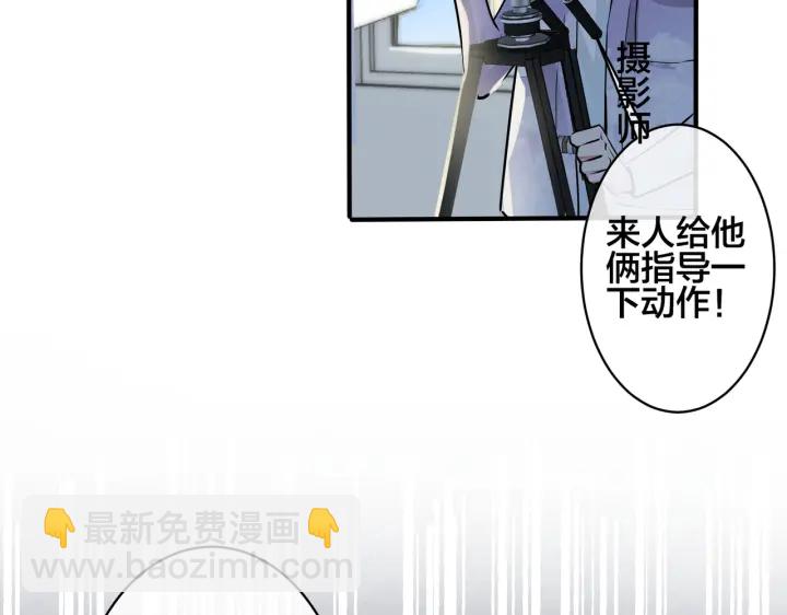 馴養 - 第88話 只能是戀人關係(2/2) - 1