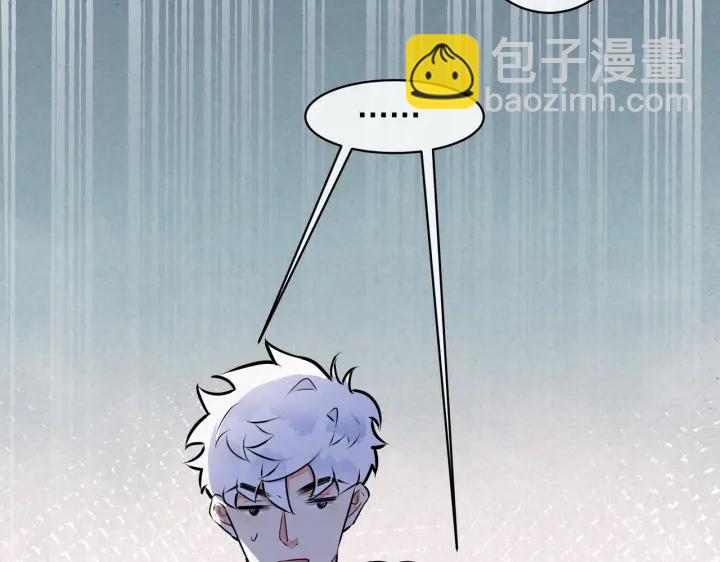 馴養 - 第88話 只能是戀人關係(2/2) - 3