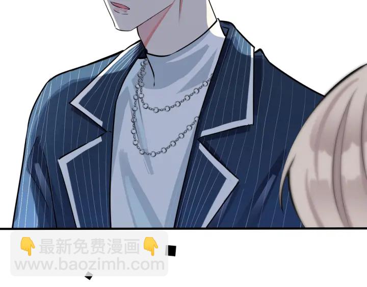 馴養 - 第88話 只能是戀人關係(2/2) - 4