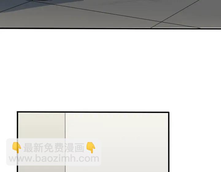 馴養 - 第88話 只能是戀人關係(2/2) - 3