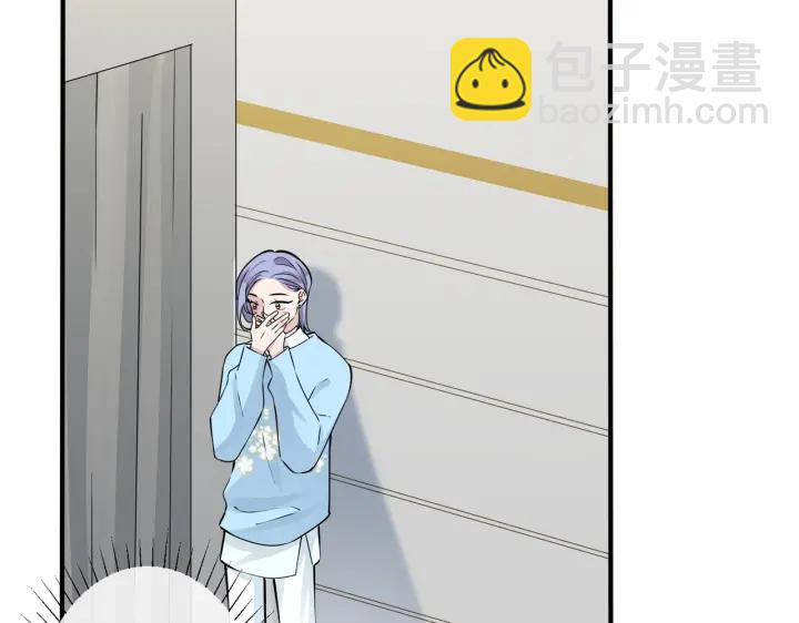 馴養 - 第88話 只能是戀人關係(2/2) - 4