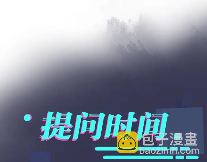 馴養 - 第88話 只能是戀人關係(2/2) - 1