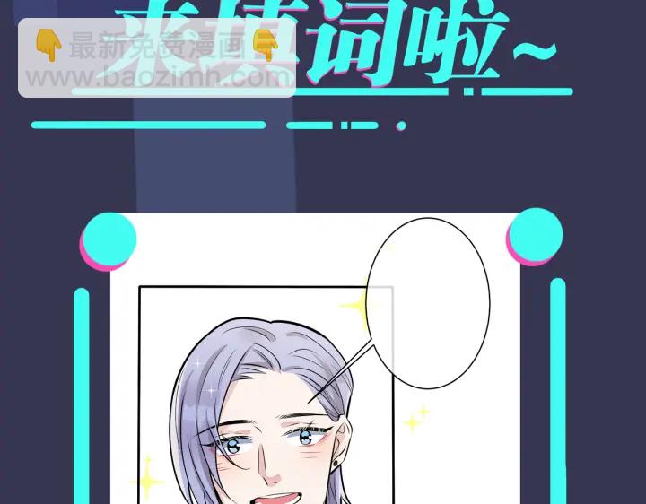 馴養 - 第88話 只能是戀人關係(2/2) - 4