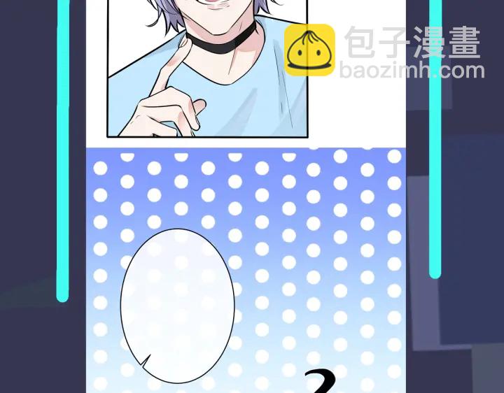 馴養 - 第88話 只能是戀人關係(2/2) - 5