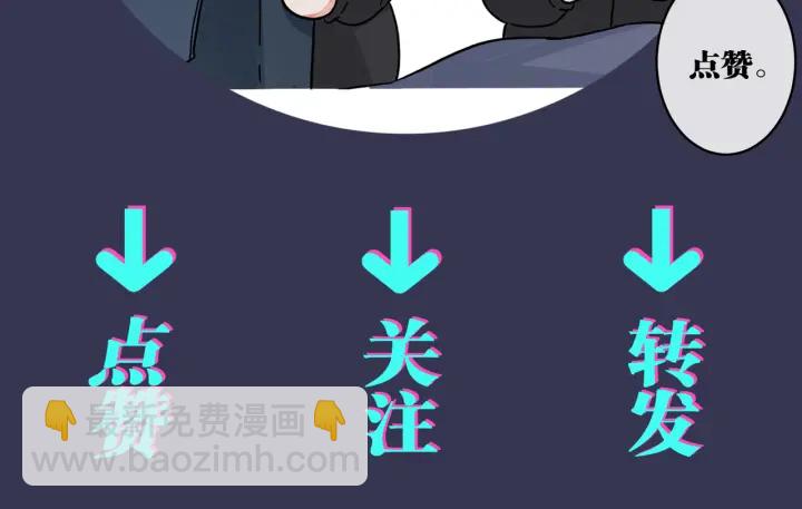 馴養 - 第88話 只能是戀人關係(2/2) - 3