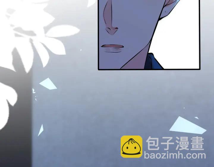 馴養 - 第90話 我不愛過生日(1/2) - 4