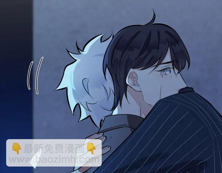 馴養 - 第90話 我不愛過生日(1/2) - 5