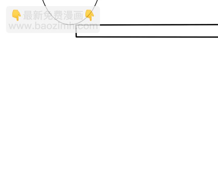 馴養 - 第90話 我不愛過生日(1/2) - 7