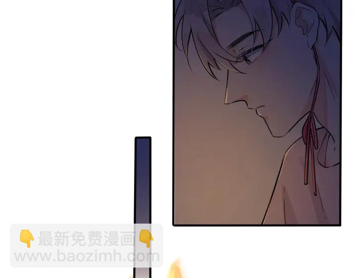 馴養 - 第90話 我不愛過生日(1/2) - 2