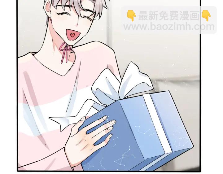 馴養 - 第90話 我不愛過生日(1/2) - 7