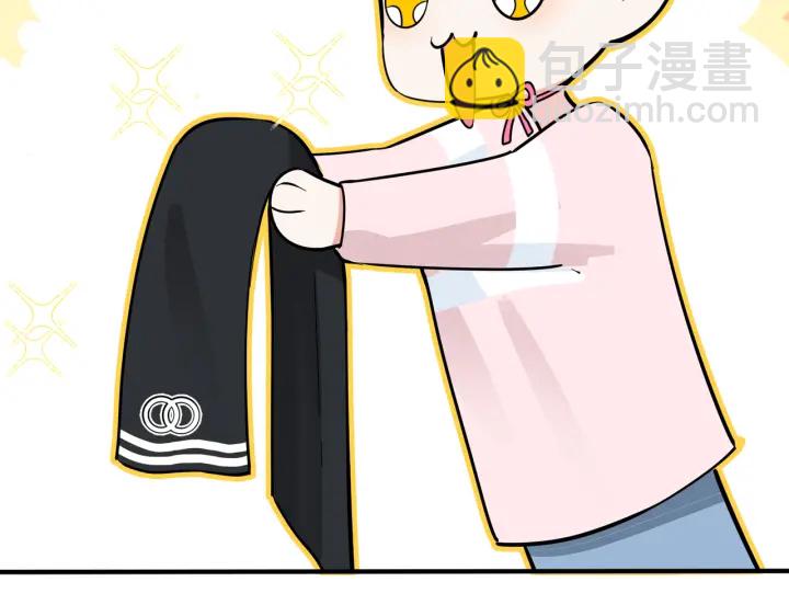 馴養 - 第90話 我不愛過生日(1/2) - 1