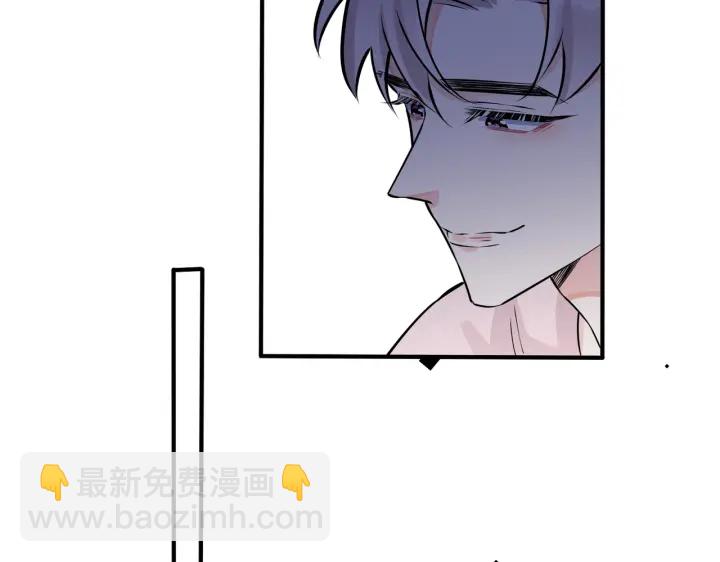 馴養 - 第90話 我不愛過生日(1/2) - 6