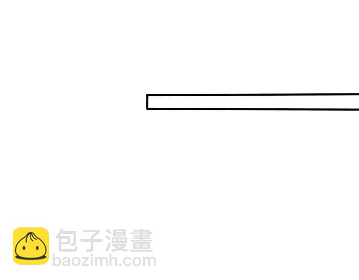 馴養 - 第90話 我不愛過生日(1/2) - 5