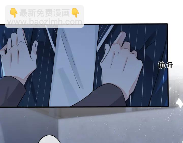 馴養 - 第90話 我不愛過生日(1/2) - 6