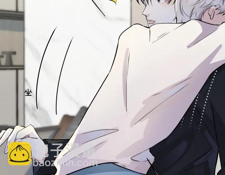 馴養 - 第90話 我不愛過生日(2/2) - 1