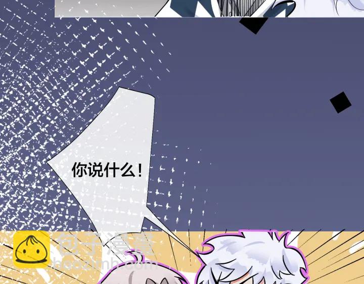 馴養 - 第92話 醉酒後的心聲(1/2) - 6