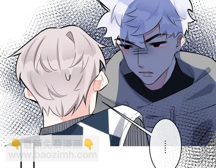 馴養 - 第92話 醉酒後的心聲(1/2) - 2