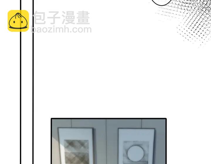 馴養 - 第92話 醉酒後的心聲(1/2) - 3