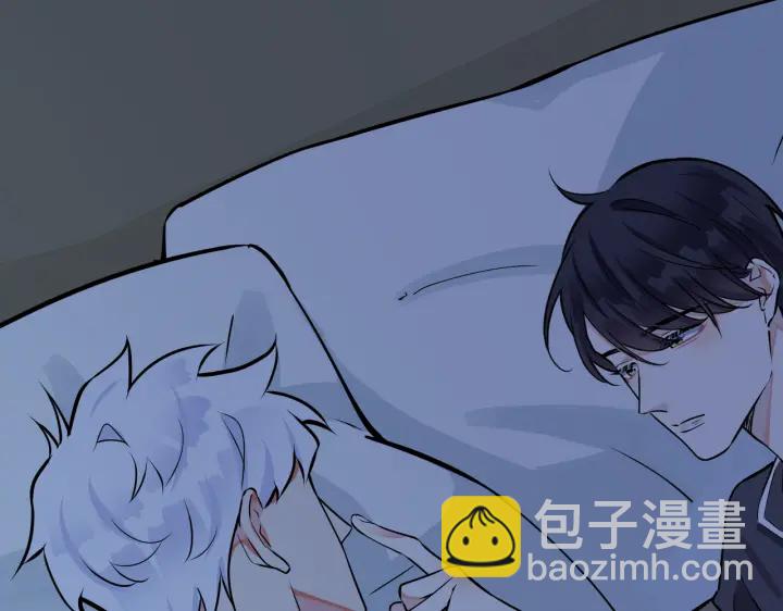 馴養 - 第92話 醉酒後的心聲(1/2) - 4