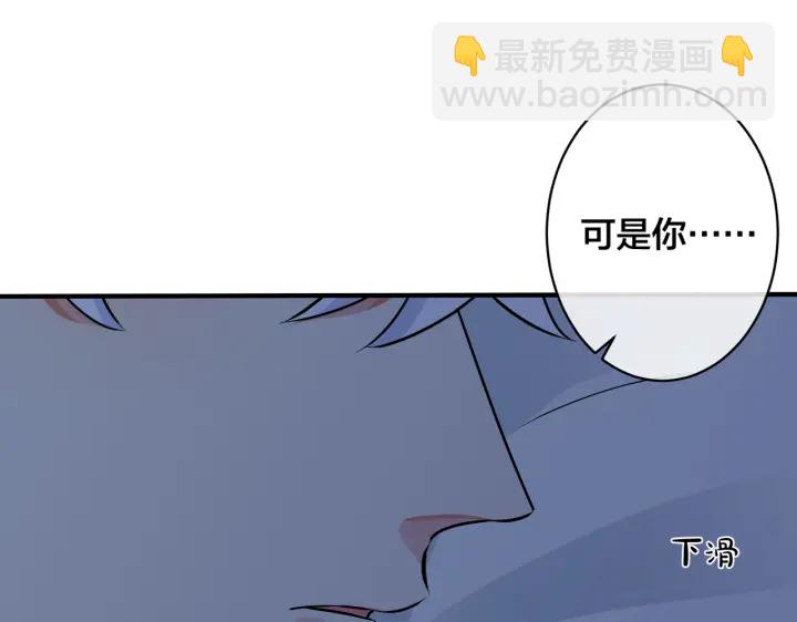 馴養 - 第92話 醉酒後的心聲(1/2) - 7