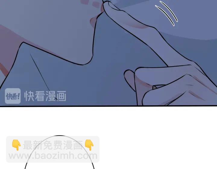 馴養 - 第92話 醉酒後的心聲(1/2) - 8