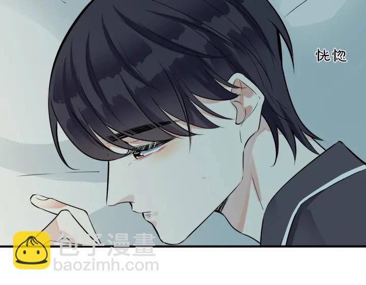 馴養 - 第92話 醉酒後的心聲(1/2) - 6