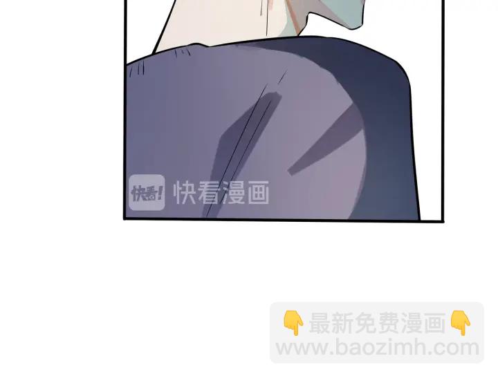 馴養 - 第92話 醉酒後的心聲(1/2) - 4