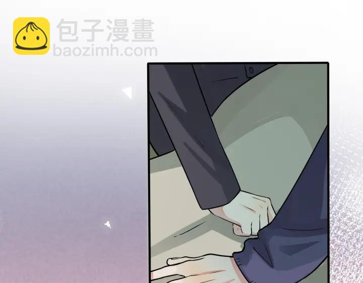 馴養 - 第92話 醉酒後的心聲(1/2) - 2