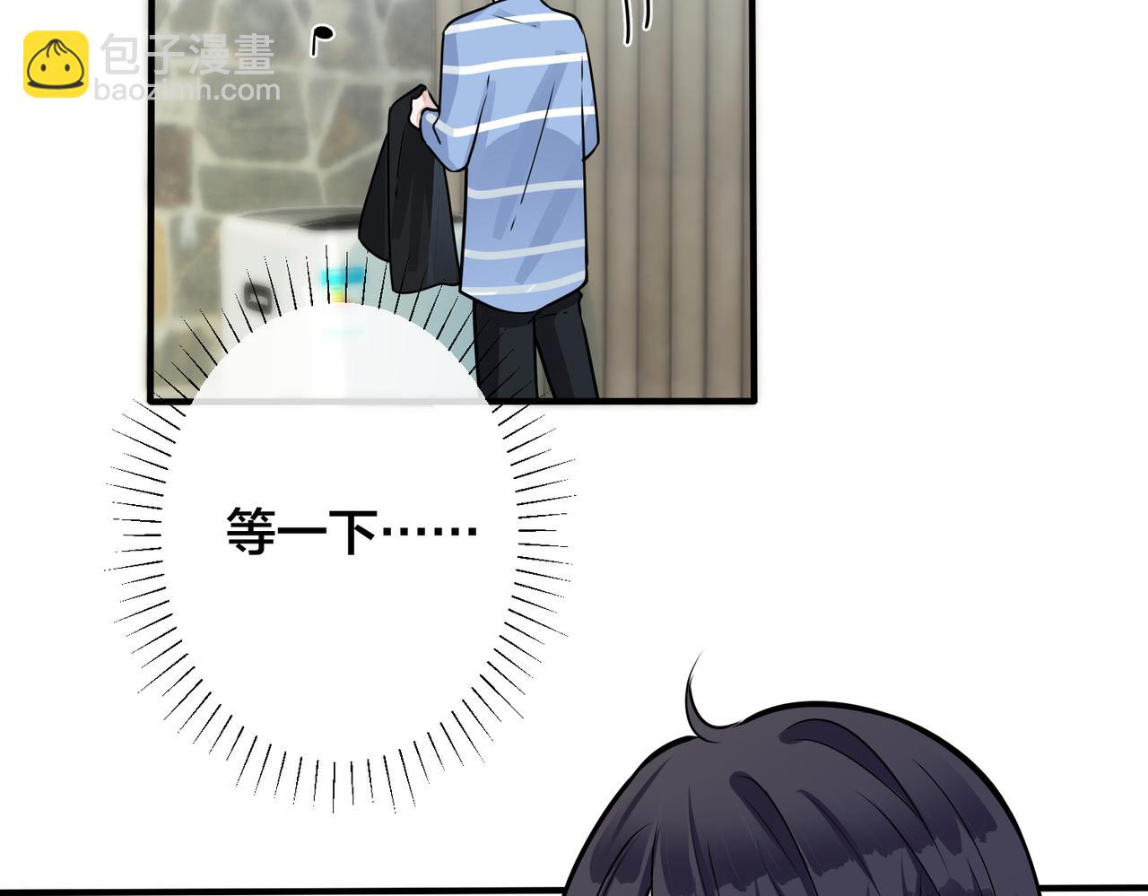 馴養 - 第94話  家族團寵上線(1/2) - 5